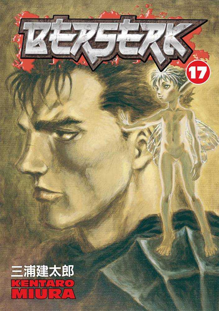 Berserk Volume 17 (Mature 18+)
